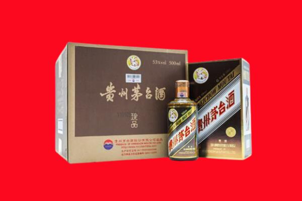 周口回收珍品茅台酒